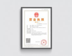 杭州公司注冊需要準(zhǔn)備哪些材料？