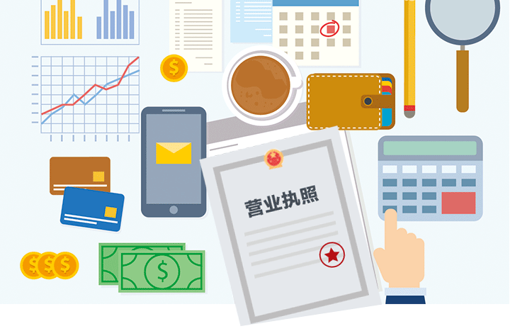 合伙企業注冊(圖1)